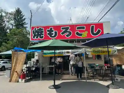 五十君神社(新潟県)