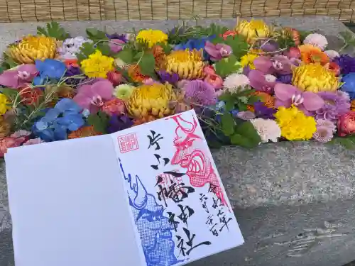 片山八幡神社(愛知県)