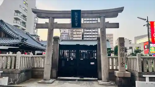 敷津松之宮　大国主神社(大阪府)
