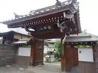 鳳林寺の山門・神門