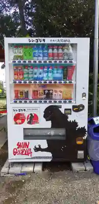 多摩川浅間神社のその他建物