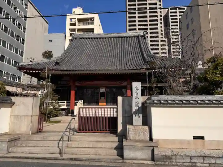 薬師院(岡山県)