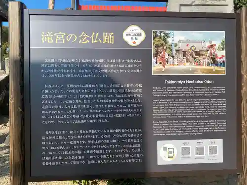 滝宮天満宮(香川県)