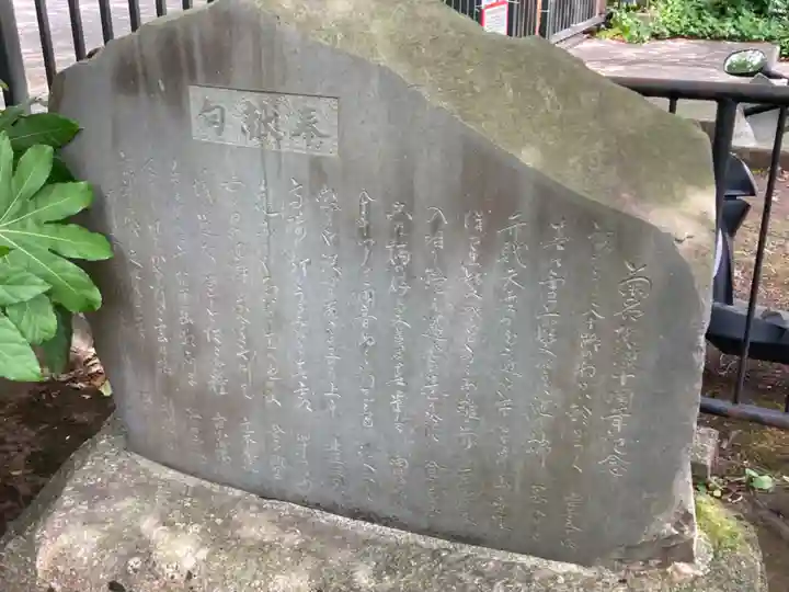 菊名池弁財天のその他建物