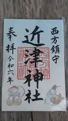 拝殿前にあります