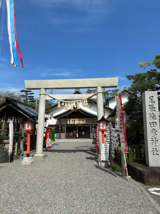 尾張猿田彦神社(愛知県)
