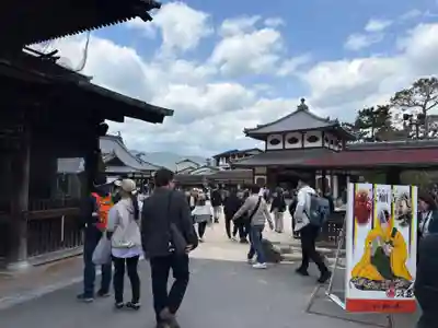 大願寺(広島県)