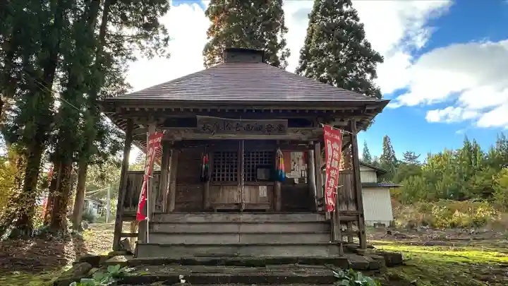 瑞雲寺(山形県)