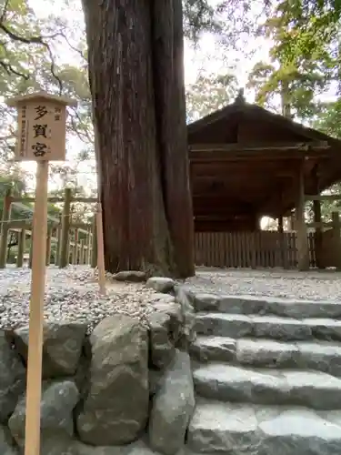 伊勢神宮外宮（豊受大神宮）(三重県)