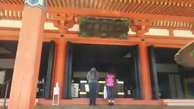 六波羅蜜寺の本殿・本堂