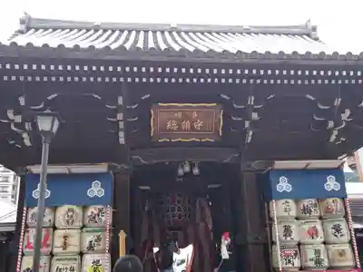 櫛田神社(福岡県)