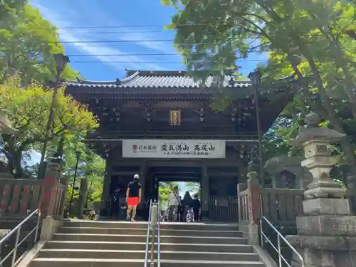 高尾山薬王院(東京都)