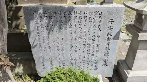 八葉峰寺の歴史