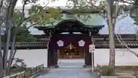智積院(京都府)