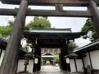 白峯神宮(京都府)