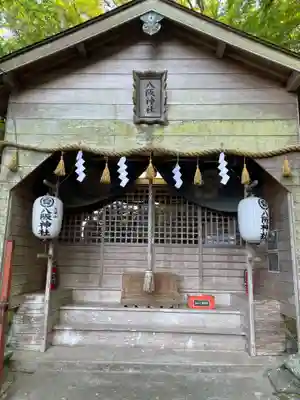 八阪神社(徳島県)