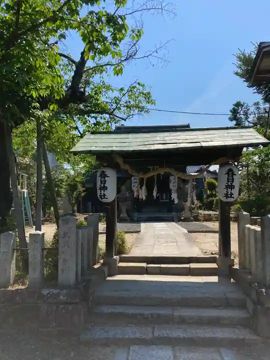 春日神社の山門・神門