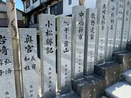 岩本寺(高知県)
