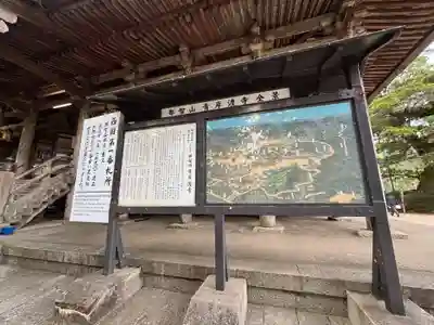 青岸渡寺(和歌山県)