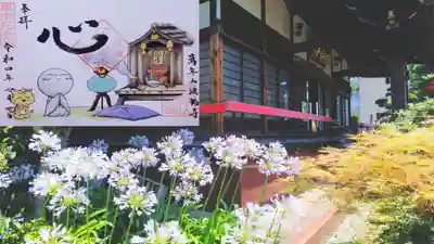 お地蔵様御朱印 7月