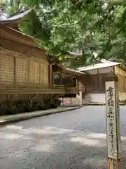 赤城神社(三夜沢町)(群馬県)