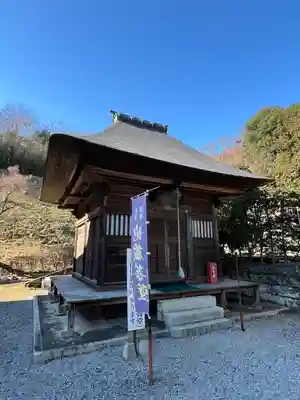 医王寺(栃木県)