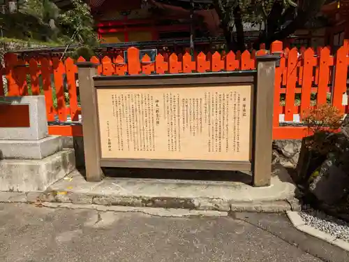 金櫻神社(山梨県)