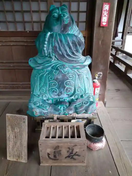 大聖院(広島県)