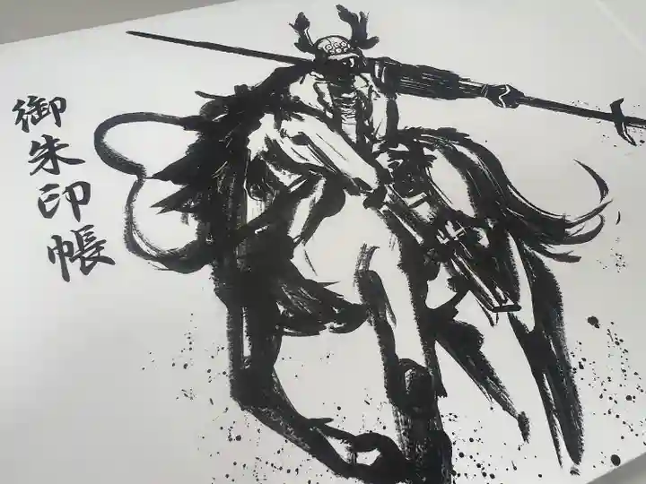 真田山 三光神社(大阪府)