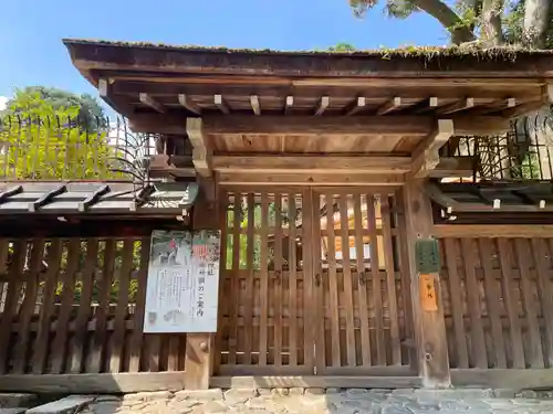 賀茂別雷神社（上賀茂神社）(京都府)