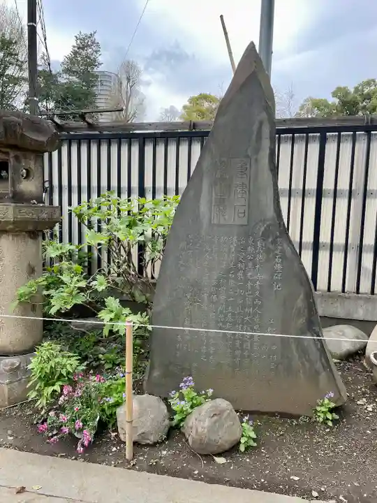 上野東照宮(東京都)