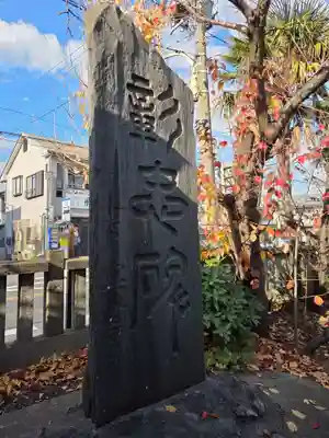 香取神社(埼玉県)
