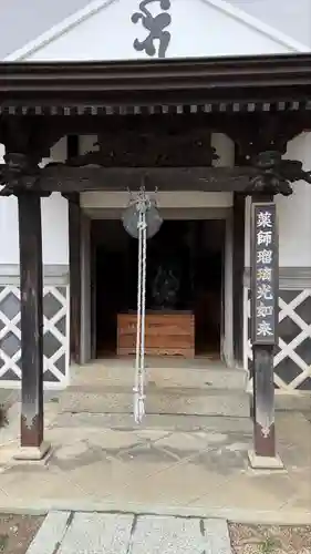 観世寺(福島県)