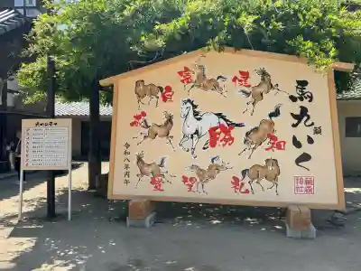 藤森神社の{uncategorized: "未分類", other: "その他", undefined: "問題あり", building: "その他建物", grave: "お墓", sacred_gate: "鳥居", guardian: "狛犬", statue: "像", buddha: "仏像", history: "歴史", nature: "自然", garden: "庭園", animal: "動物", pagoda: "塔", temizu: "手水舎", mountain_gate: "山門・神門", sanctuary: "本殿・本堂", subordinate: "末社・摂社", art: "芸術", scenery: "景色", jizo: "地蔵", ema: "絵馬", goshuin: "御朱印", omikuji: "おみくじ", items: "授与品その他", amulet: "お守り", goshuincho: "御朱印帳", eats: "食事", festival: "お祭り", votive_dance: "神楽", shichigosan: "七五三参", wedding: "結婚式", experience: "体験その他", initially: "初詣", around: "周辺", anti_infection: "感染症対策"}