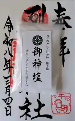 烈々布神社(北海道)