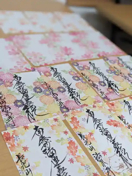 伊勢原 法泉寺(神奈川県)