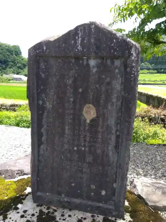 愛宕神社(福井県)