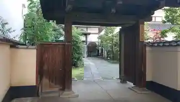 正念寺の山門・神門