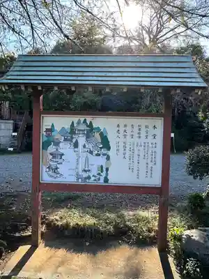 盛源寺(神奈川県)