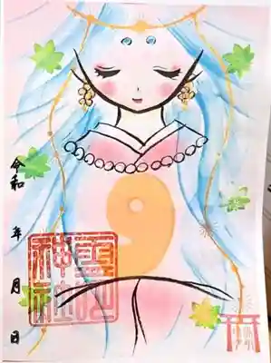 瀬織津姫の直書き御朱印（縦）：1500円