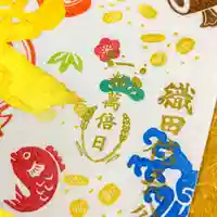 伊勢の国 四天王寺(三重県)