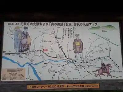 黄金山神社のその他建物