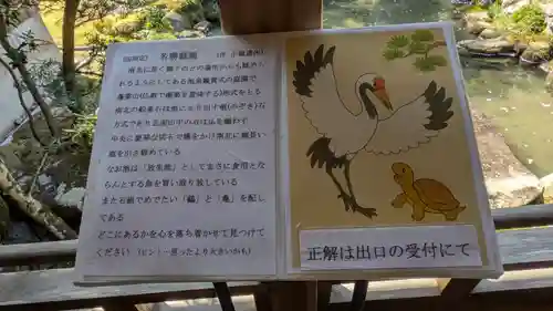 滋賀院門跡(滋賀県)