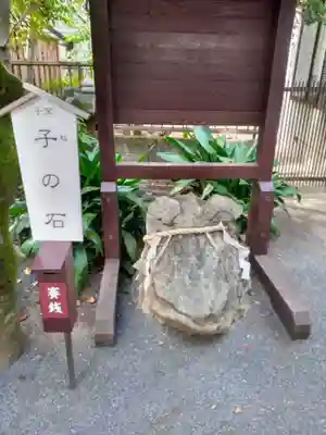 七社神社のその他建物