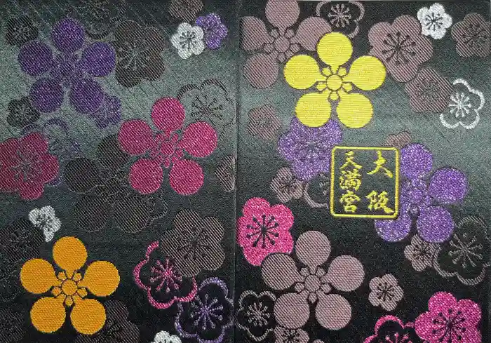 大阪天満宮の御朱印帳