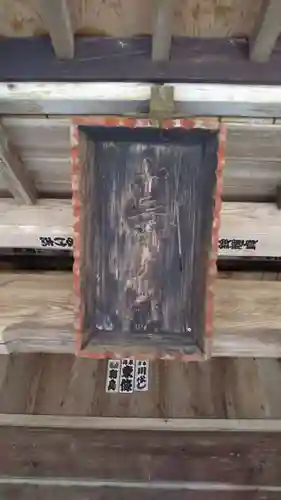 十二所神社のその他建物