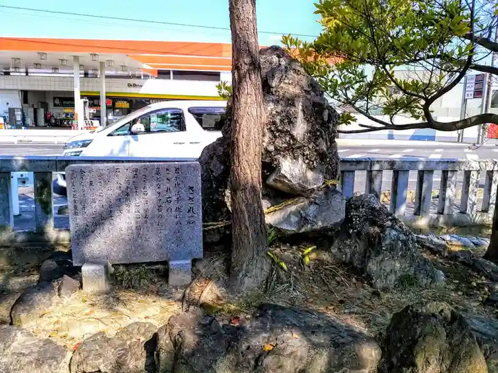 金刀比羅社のその他建物