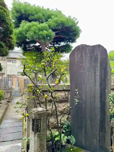 長安寺(東京都)