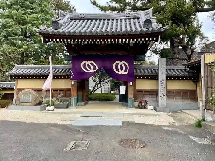 玄国寺(東京都)