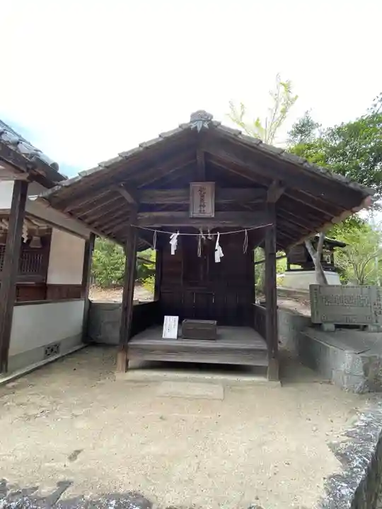 小野神社(広島県)